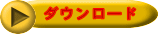 ホーム 