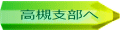 イベント 