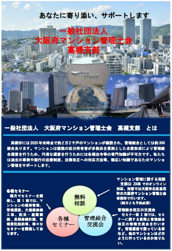 shibuomote